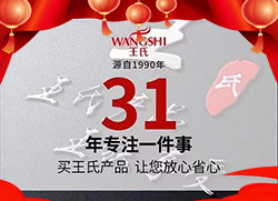 ţȥ����(l��i)��һ�꣬��������ӭ���������χ�(gu��)�Hȫ�w�T���o����������