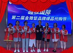 ����Ʒ�y��(j��ng)�Q(m��o)ף��2022�����¶����⣬���������⣡