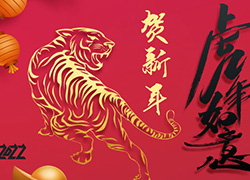 2022�����y�ֲ��M(j��n)�������������|����Ȫȫ�w�ˆT�o��Ұ�������