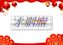 �t�t�Ļ������_(k��i)�����\(y��n)�⣡ˮ��֬���F(tu��n)ף���I(y��)����������