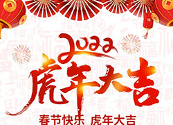 һ�����o�f�q����������ӭ�´���������������ף����һ�����������³ɣ�