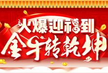 ��ӭ��������ţ�D(zhu��n)Ǭ����