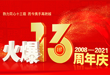 ����ͬ��ʮ���d������y���ٿ�Խ��