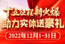 ʮ�������»���������(sh��)�w�ͺ��Y��