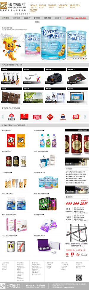 �Ϻ��׿˰��b�O(sh��)Ӌ(j��)