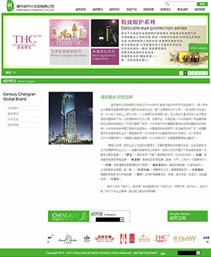 �����\Ȼ���yƷ���޹�˾