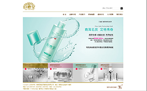 ���Ͼ�¹�ñ�������Ʒ���޹�˾