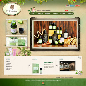 �Ϻ���¶�����yƷ���޹�˾