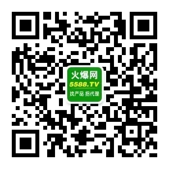 火爆化妝品招商網手機用戶注冊說明 火爆化妝品招商網手機用戶注冊說明
