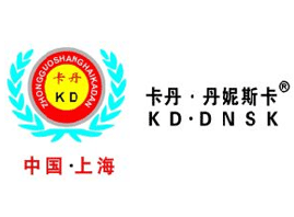 �Ϻ����������������޹�˾