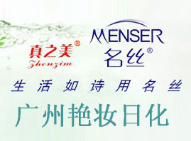 �V�����G�y���yƷ���޹�˾