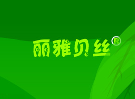 ��ɽ�к��R��(sh��)�I(y��)���޹�˾