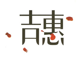 ���ݼ��ݻ��yƷ���޹�˾