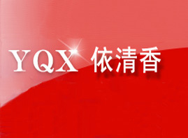 �����㻯�yƷ���Q(m��o)���޹�˾