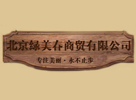 �����G�������Q���޹�˾