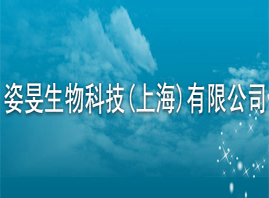 �˕F����Ƽ����Ϻ������޹�˾