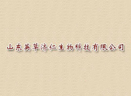 ɽ�|Ӣ�ݝ�������Ƽ����޹�˾