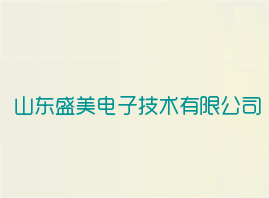 ����ʢ����Ӽ��g(sh��)���޹�˾