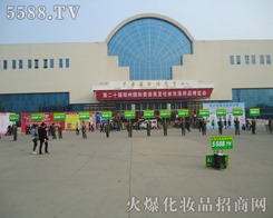 �𱬻��yƷ���̾W(w��ng)�������(du��)��ΡȻ���ڕ�(hu��)��(ch��ng)���ö���չ�̠�(zh��ng)������