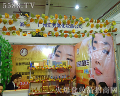 �V�݅R���û��yƷ���޹�˾