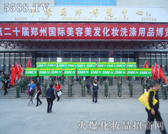 20���������I(y��)���[��(hu��)����5588.TV���R�������(du��)��