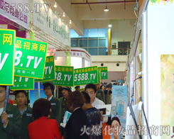 5588.TV�����ˆT����֮�з����(ji��n)��