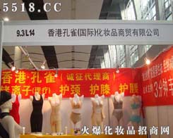 ��ۿ�ȸ�������yƷ���޹�˾