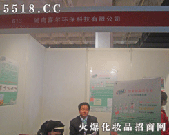 ����ϲ���h(hu��n)���Ƽ����޹�˾