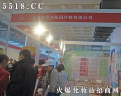 ��������������Ƽ����޹�˾