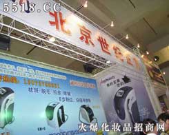 �������o(j��)�����Ƽ��l(f��)չ���޹�˾