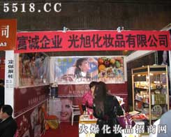 �_���й��񻯊yƷ���޹�˾