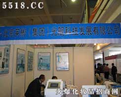 ����Ӣ���Ş�Ƽ����޹�˾