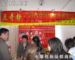 �V���c���o���yƷ���޹�˾