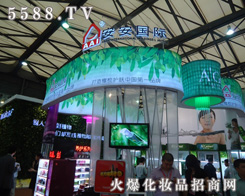 ��ɽ�а������yƷ���޹�˾