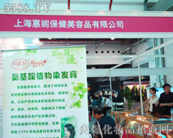 �Ϻ����ݱ�������Ʒ���޹�˾