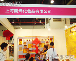 �Ϻ�����yƷ���޹�˾