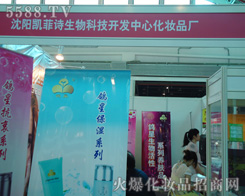 ��ꖄP��Ԋ����Ƽ��_�l(f��)��˾