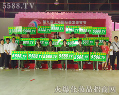 ���yƷ�W(w��ng)ȫ�w�����ˆT��2010��13���Ϻ����I(y��)���[���Ϻ�Ӱ����