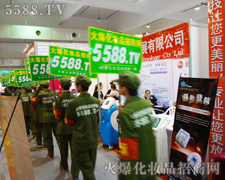 ����yʮ�ƏV�����r