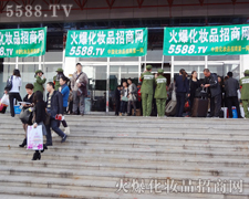 �����������҂��x�����o��؟��