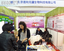 �����º͟o������Ƽ����޹�˾��22���������I(y��)���[����