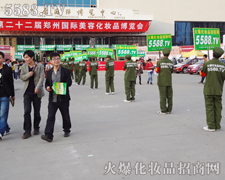 �����������^��ƴ��