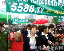 �V��������(hu��)���𱬵���Ӱ�o̎����