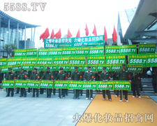 ���Ż𱬻��yƷ���̾W(w��ng)��һ����(hu��)��(chu��ng)�����E