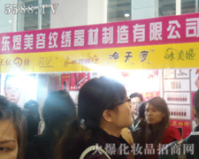 �V�ݖ|�ϻ��yƷ���޹�˾-��34�ÏV��������(hu��)