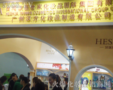 �V�ݝh�����yƷ���޹�˾-��34�ÏV��������