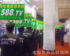 ̤��չ���ƏV��·�����҂��x�o���