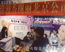 ��������������������yƷ���޹�˾�\�д���������