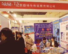 �����W������Ƽ����޹�˾�\�д���������