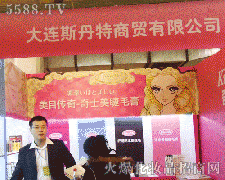 �Ϻ��Ÿ�˹�����yƷ��˾�\�д���������